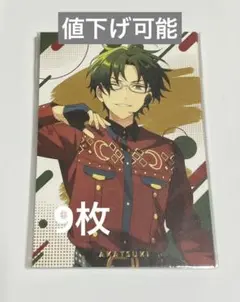 あんスタ 6周年 ポストカード 蓮巳敬人