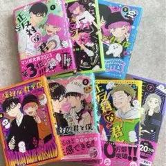 正反対君と僕 全巻セット 1-7巻