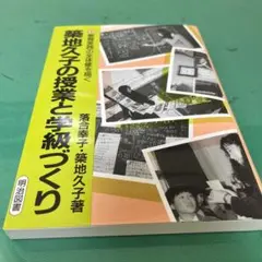 2025年最新】築地久子の人気アイテム - メルカリ