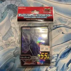アストログラフマジシャン スリーブ 未開封