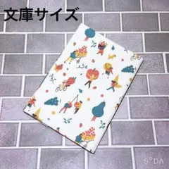 ブックカバー　フルーツを運ぶ人たち b