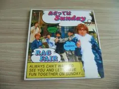 RAG FAIR　あさっては Sunday