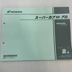 Item thumbnail for item 4a6c4e52-fa2e-4d98-a5f0-da021b1d3d99