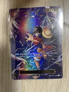 ONE PIECE カードゲーム モンキー・D・ルフィ