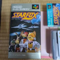スターフォックス！スーパーファミコンソフト！