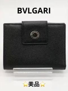 美品 *BVLGARI ブルガリ* レザー 折財布 スナップボタン