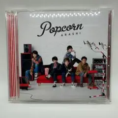 嵐　CD popcorn 通常盤