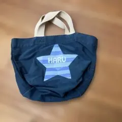 ネイビー 星形トートバッグ HARU
