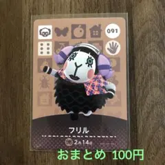 あず様 リクエスト 7点 まとめ商品