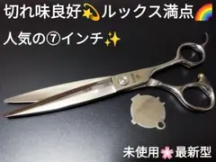 最新カットシザープロ用ハサミ美容師✨トリマーペットシザー理容師ルックス満点はさみ