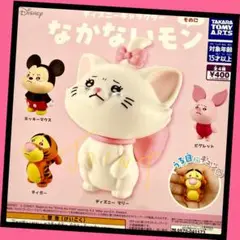 【ガチャ】ディズニーキャラクター なかないモン そのに 全4種フルコンプリート
