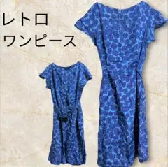 ✨レア✨レトロ ワンピース 青 海外古着☆