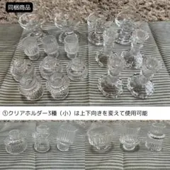 【即日発送】キャンドルホルダー 16個セット