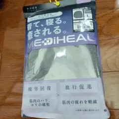 ワークマン メディヒール ルームウェア 長袖シャツ L グレー レディース