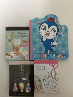 メモ帳 コキンちゃん