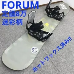 8万セット■FORUM ボード ビンディング 迷彩 カモフラ グラトリ メンズ