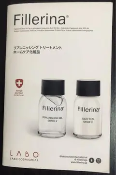 2025年最新】フィレリーナ トライアルの人気アイテム - メルカリ