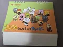 Item thumbnail for item ae671274-32dc-443e-8a55-8a63051a3d6c