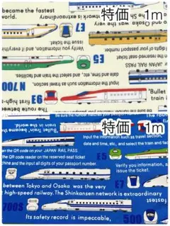 ★みちゃぶん★様 リクエスト 2点 まとめ商品