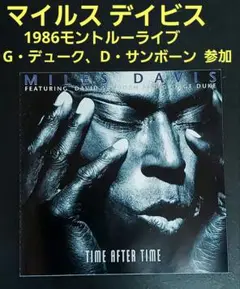 2025年最新】マイルスを聴け 8の人気アイテム - メルカリ