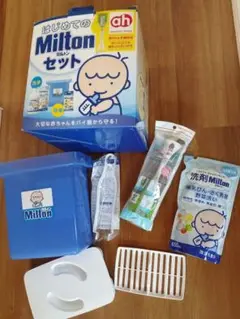 ミルトン　消毒セット