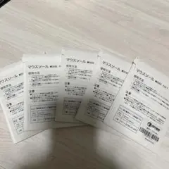 EsportsTiger マウスソール G Pro X 3種セット