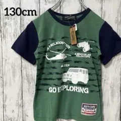 新品 South Course 探検テーマ Tシャツ 130cm キッズ