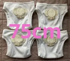 A 日本製　ニシキ　オムツカバー　4枚セット　75cm 　おむつカバー