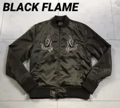 2025年最新】BLACK FLAME スカジャンの人気アイテム - メルカリ