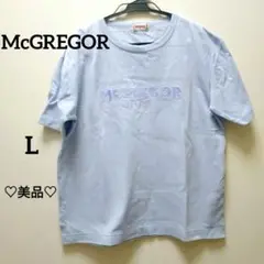 ♡美品♡McGREGORマクレガー　ライトブルー 半袖トレーナー L　カットソー