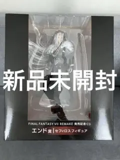 2025年最新】セフィロス ラストワンの人気アイテム - メルカリ