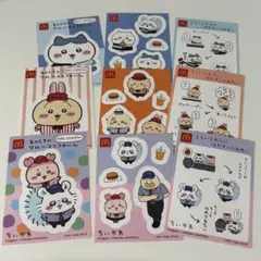 ちいかわ シール ステッカー マクドナルド ハッピーセット