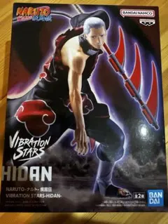 NARUTO疾風伝 VIBRATIONSTARSフィギュア　　HIDAN 飛段