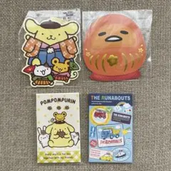 サンリオ　ポチ袋セット 4種類　使いかけ