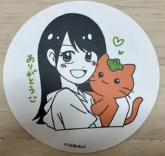 【最終値下げ！】乃木坂46 NOGICAFE 賀喜遥香　コースター