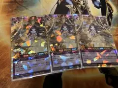栄華繁栄のシルビクス　オーバーラッシュレア　3枚セット