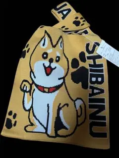「新品」D.KELLY 柴犬トートバッグ ニットバック