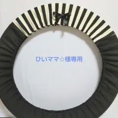 フープカバー　新体操　70-75cm