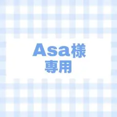 ネームボード　オーダー　専用