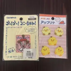 Item thumbnail for item 9e2cc9bb-12df-4a3f-9474-18979c63055f