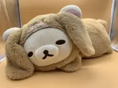 コリラックマ くつろぎ抱きぬいぐるみ 使用感有 『あなたのちいさなかぞく』テーマ