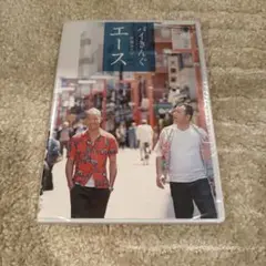 DVD バイきんぐ 単独ライブ エース