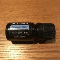 doTERRA ペパーミント5ml