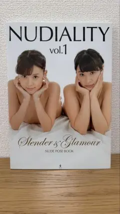 【初版】NUDIALITY vol.1 葵つかさ 春奈はな