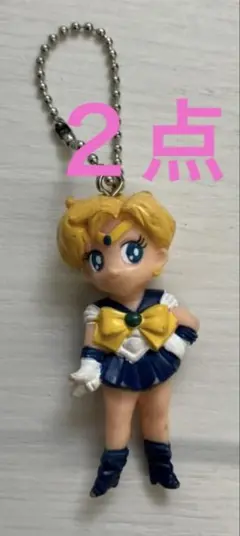 【★最終価格★】★ セーラームーン　セーラーウラヌス　プレート　グッズ　２点★