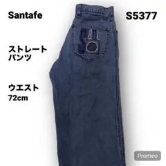 【即購入OK】Santafe ストレートパンツ ウエスト72cm ブルー