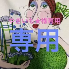 (新品未使用品)ロラライハリス　がま口ポーチ
