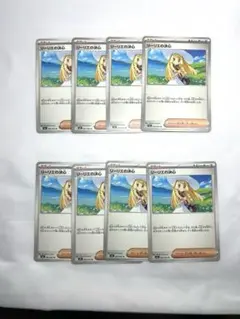ポケモンカード メガブレイブ リーリエの決心 8枚