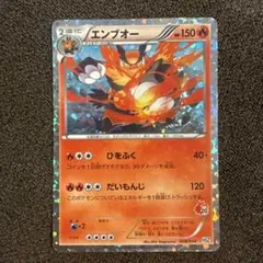 エンブオー はじめてセット (DX・ガール・ピカチュウ・全国図鑑） HSZ 0…