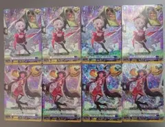 ヴァンガード　ダークステイツ トリガー 8枚セット